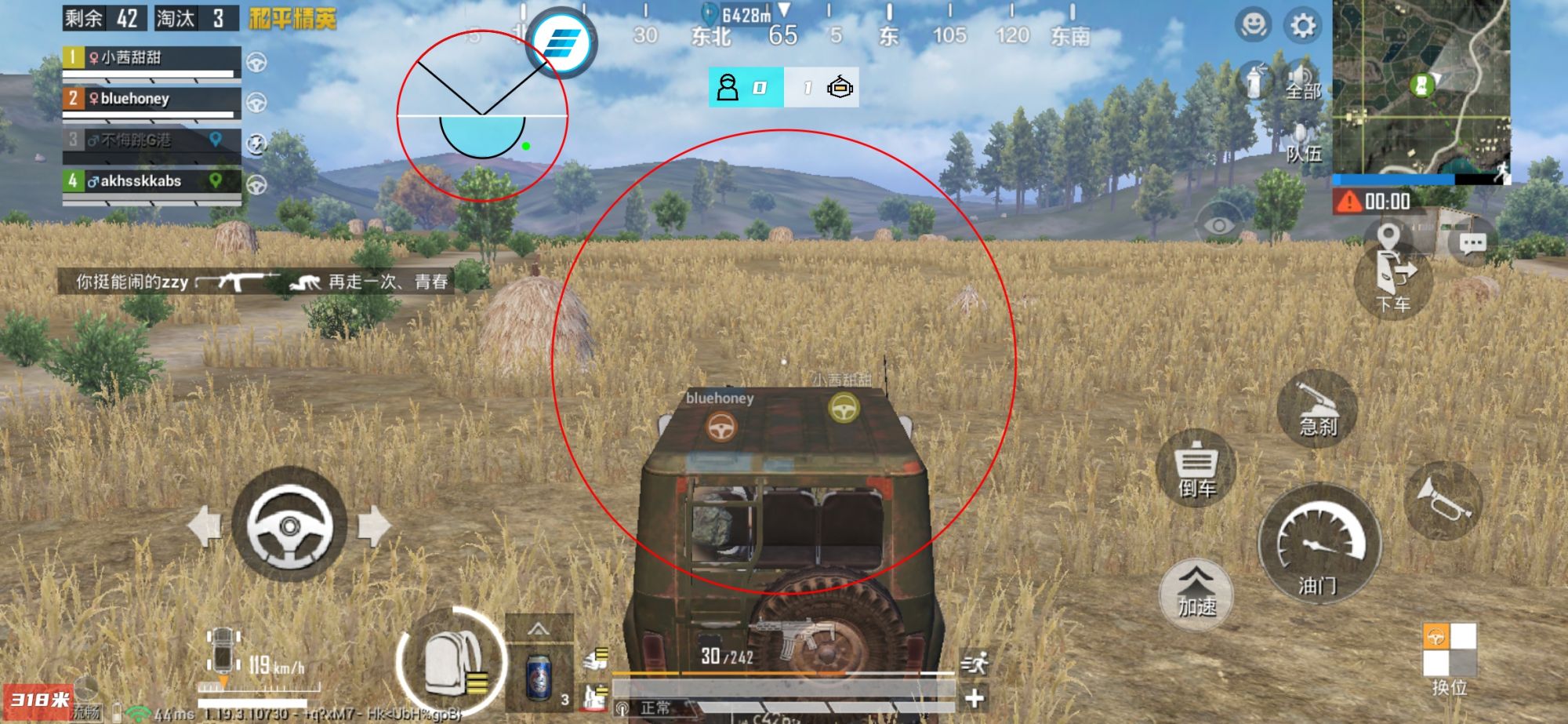 和平精英辅助【DODO】